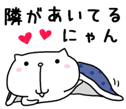 I am usable by a couple sticker #7641721