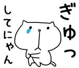 I am usable by a couple sticker #7641722