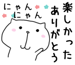 I am usable by a couple sticker #7641724