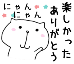 I am usable by a couple sticker #7641724