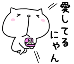 I am usable by a couple sticker #7641725