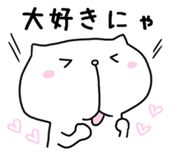 I am usable by a couple sticker #7641726