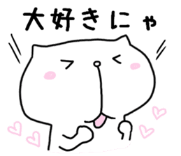 I am usable by a couple sticker #7641726