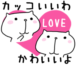 I am usable by a couple sticker #7641727