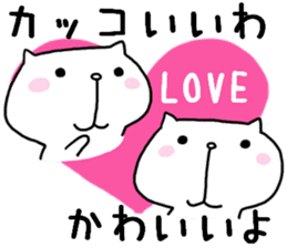 I am usable by a couple sticker #7641727