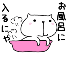 I am usable by a couple sticker #7641731