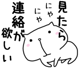 I am usable by a couple sticker #7641732