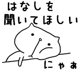 I am usable by a couple sticker #7641733