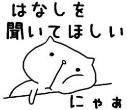 I am usable by a couple sticker #7641733