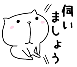 I am usable by a couple sticker #7641734