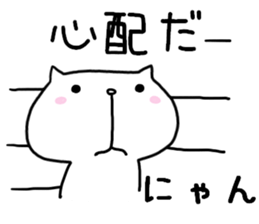 I am usable by a couple sticker #7641735