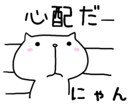 I am usable by a couple sticker #7641735