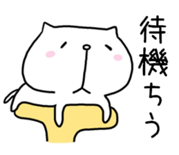 I am usable by a couple sticker #7641736