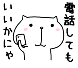 I am usable by a couple sticker #7641737