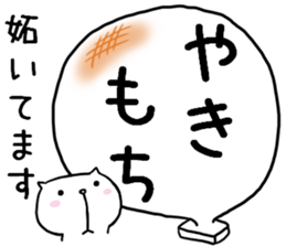 I am usable by a couple sticker #7641738