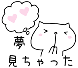 I am usable by a couple sticker #7641739