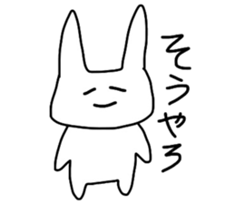 komu_noheya2 sticker #7641783