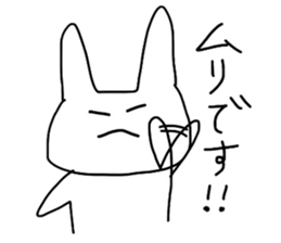 komu_noheya2 sticker #7641784