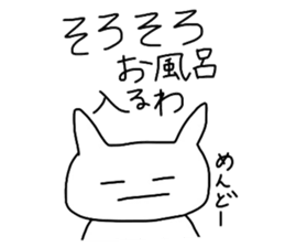 komu_noheya2 sticker #7641793