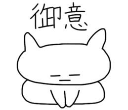 komu_noheya2 sticker #7641802