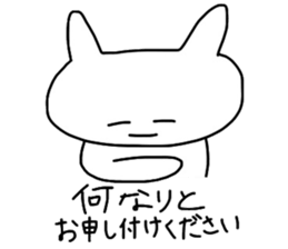 komu_noheya2 sticker #7641811