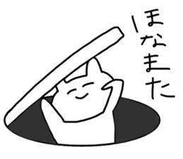 komu_noheya2 sticker #7641812