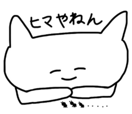 komu_noheya2 sticker #7641817