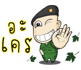 a young soldier sticker #7642021