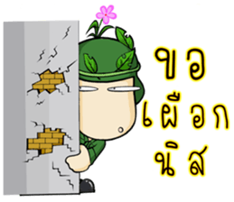 a young soldier sticker #7642028