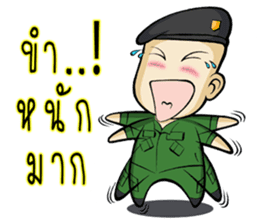 a young soldier sticker #7642051