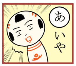 kokeshi doll  karuta sticker #7642100