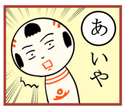 kokeshi doll karuta sticker #7642100