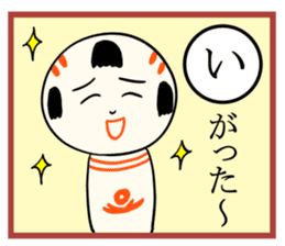 kokeshi doll karuta sticker #7642101