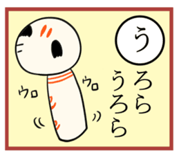 kokeshi doll  karuta sticker #7642102
