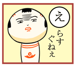 kokeshi doll  karuta sticker #7642103