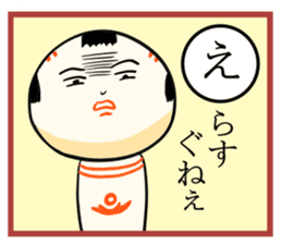 kokeshi doll karuta sticker #7642103
