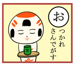 kokeshi doll  karuta sticker #7642104