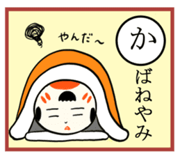 kokeshi doll karuta sticker #7642105