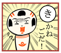 kokeshi doll  karuta sticker #7642106