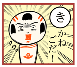 kokeshi doll  karuta sticker #7642106