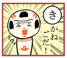 kokeshi doll karuta sticker #7642106