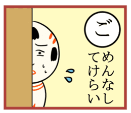 kokeshi doll  karuta sticker #7642109