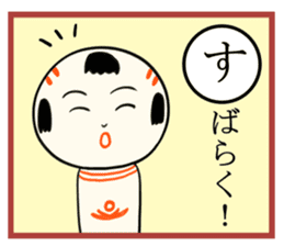kokeshi doll  karuta sticker #7642112