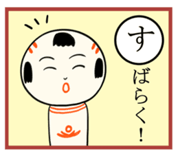 kokeshi doll karuta sticker #7642112
