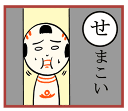 kokeshi doll  karuta sticker #7642113