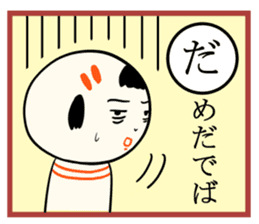 kokeshi doll  karuta sticker #7642114