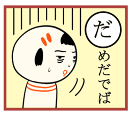 kokeshi doll karuta sticker #7642114