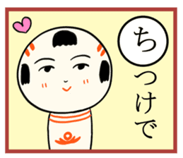 kokeshi doll  karuta sticker #7642115