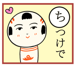 kokeshi doll karuta sticker #7642115