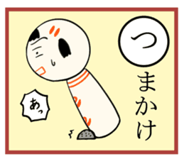 kokeshi doll  karuta sticker #7642116